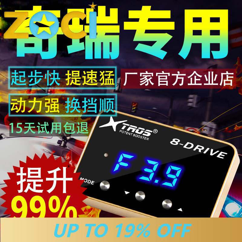 Für Chery Explore 06 Tiggo 9/7 – Car Electronics Bewertung und Preis