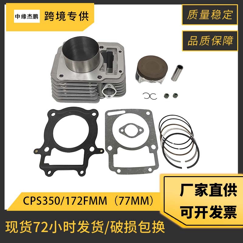 77mm Bohrung Kompletter Zylind – Motorcycle Parts Bewertung und Preis