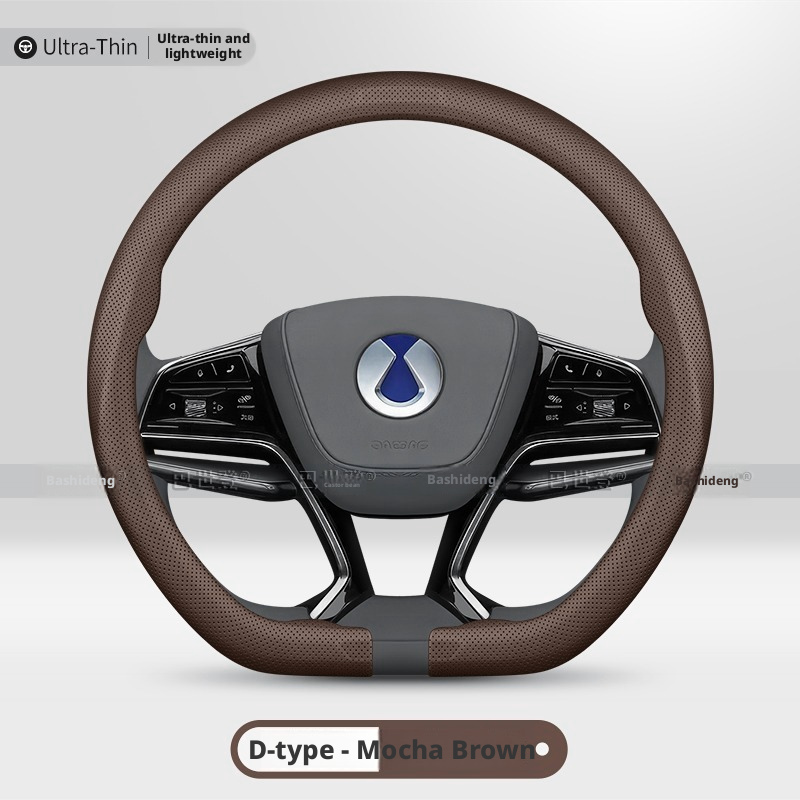 2026 Neuer Luxuriöser Ultradün – Car Steering Wheel Cover Anti Slip Breathable Bewertung und Preis