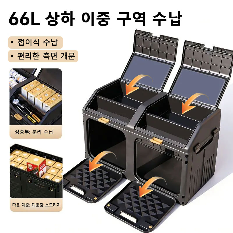 Verbesserte Schräge Kofferraum – Car Trunk Organizer Foldable Storage Box Bewertung und Preis